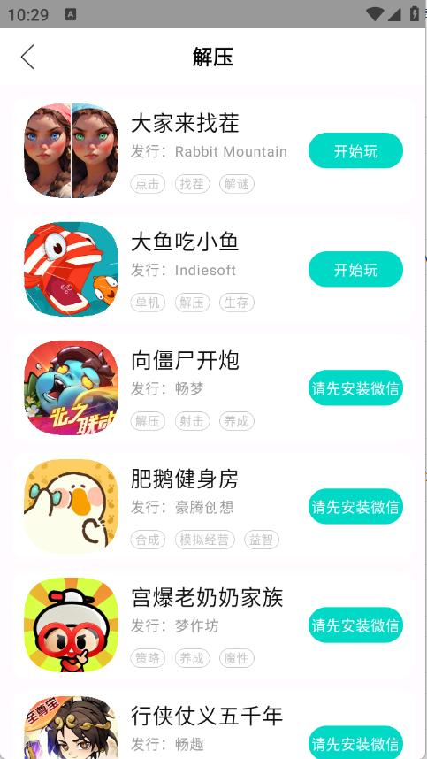 手开截图0