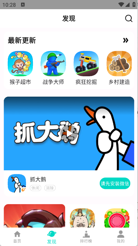 手开