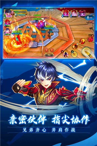 射雕英雄传截图1