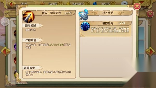 射雕英雄传