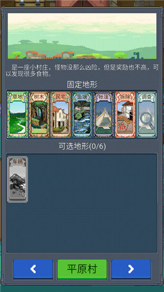 寻还游戏手机版截图2