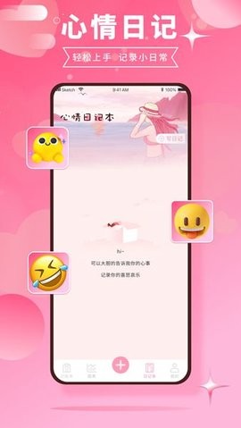千本账本截图0