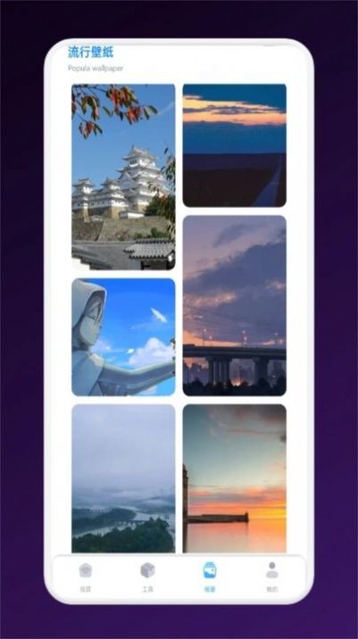 萌妹影视