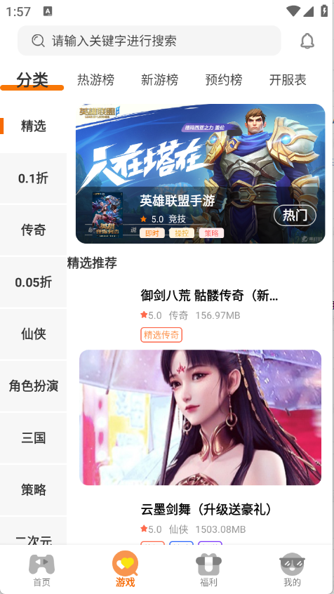 9万里盒子
