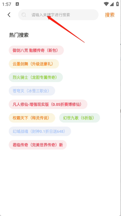 9万里盒子