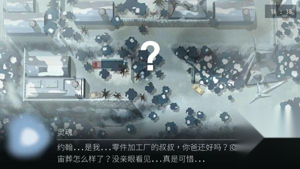 Opus灵魂之桥