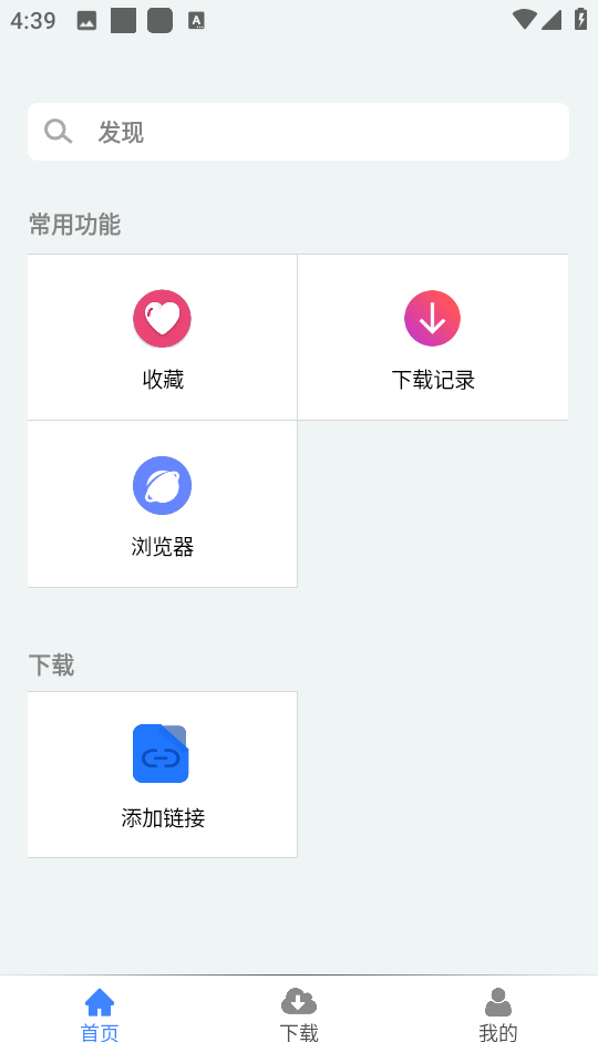 幻影免费版