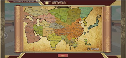 豪杰成长计划手机版