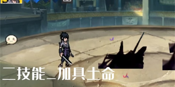 像素火影永恒万花筒佐助版截图1