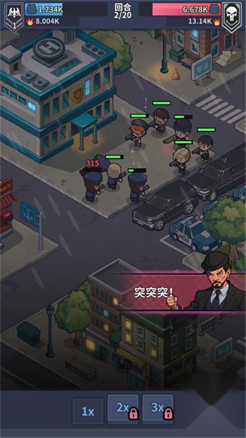 警局模拟器