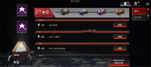 Apex英雄国际服