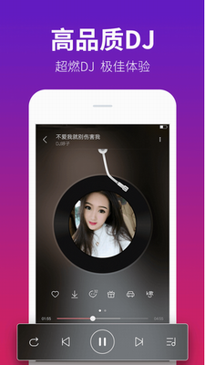 西西音乐网截图0