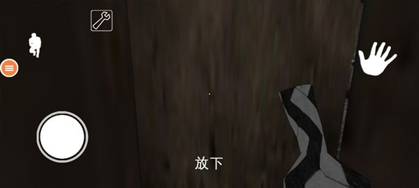 恐怖奶奶7中文版