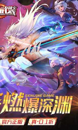 神陵武装截图1