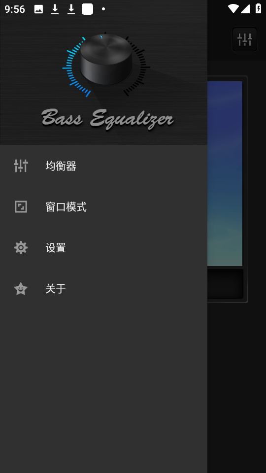 音效神器截图0