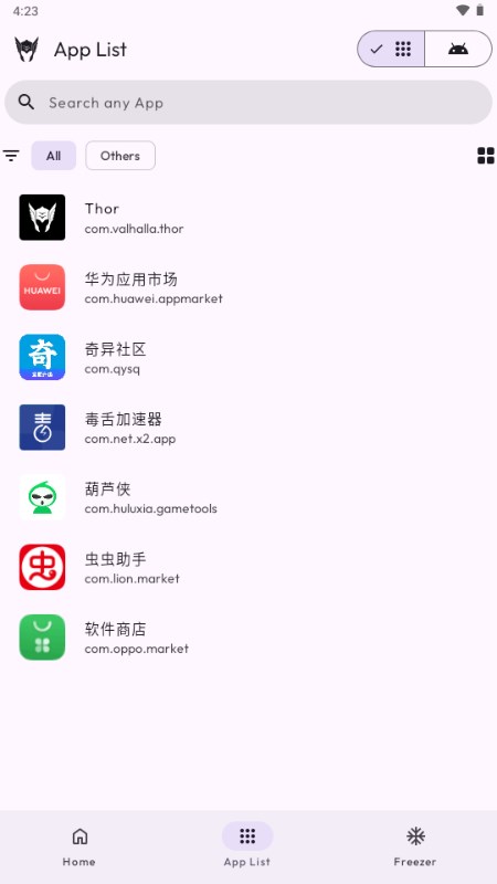 Thor截图1