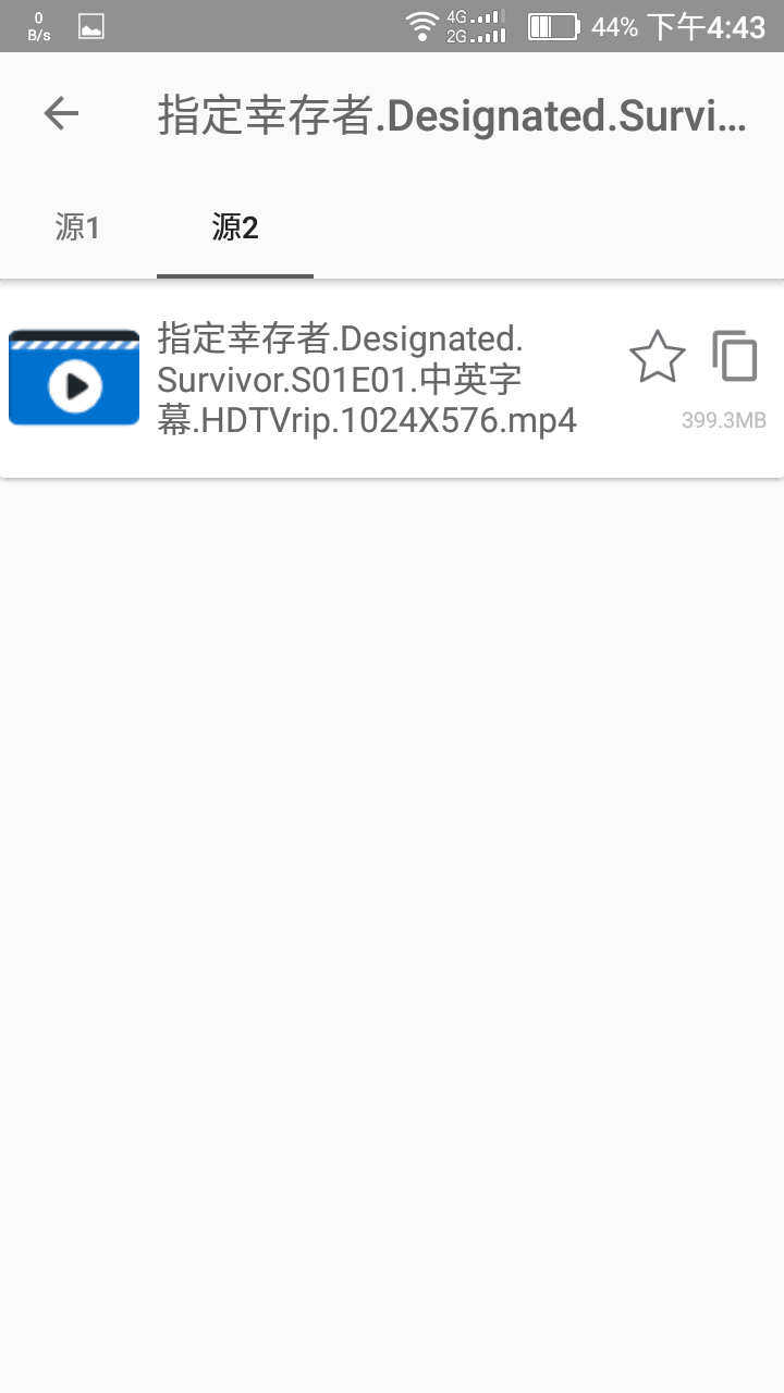 神奇磁力2025最新版截图0