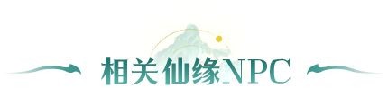 凡人修仙传人界篇