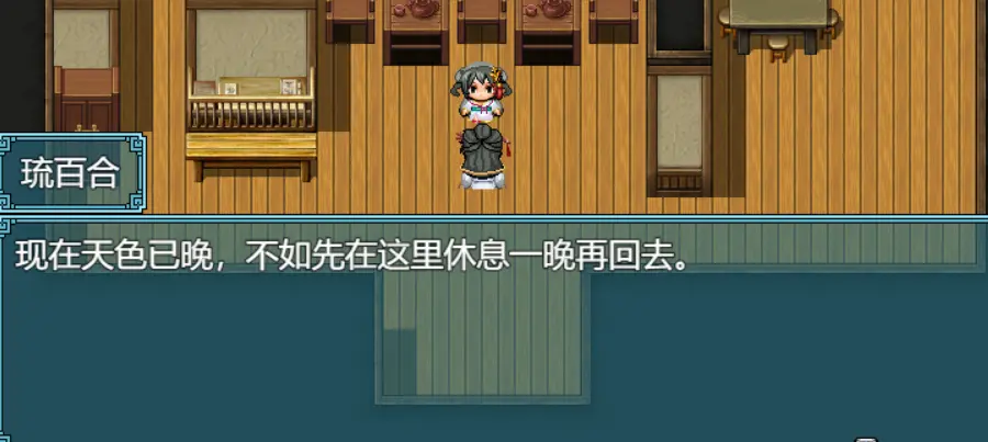 绯色修仙录截图0