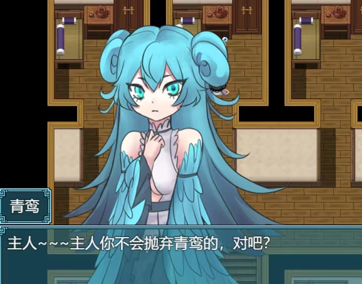绯色修仙录