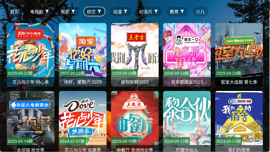 陆游影视4k截图1