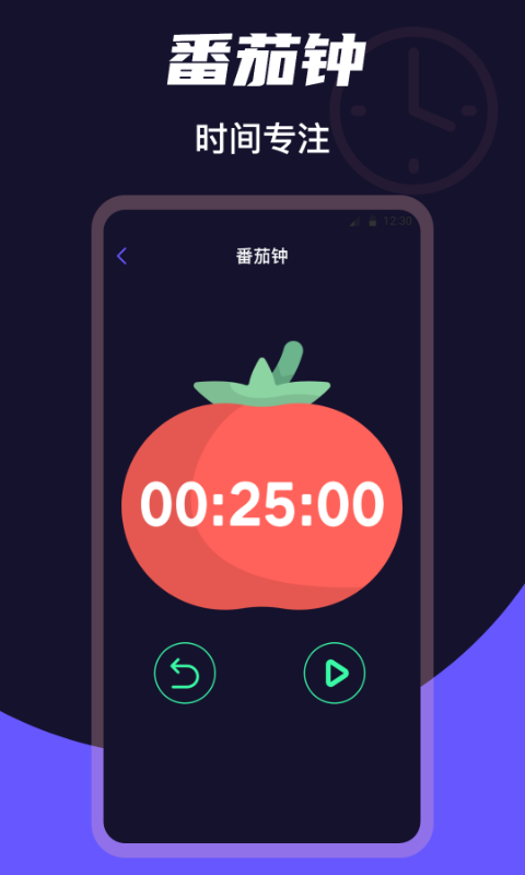 桌面时钟Clock截图1