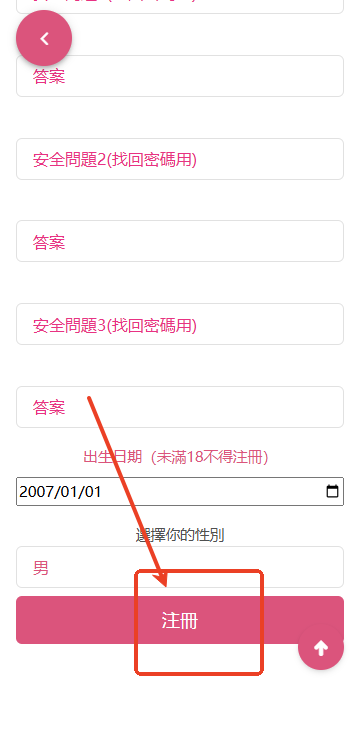 哔咔漫画免费版