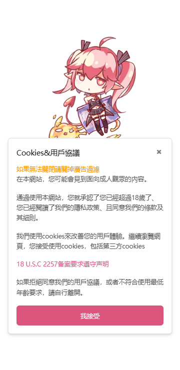 哔咔漫画免费版