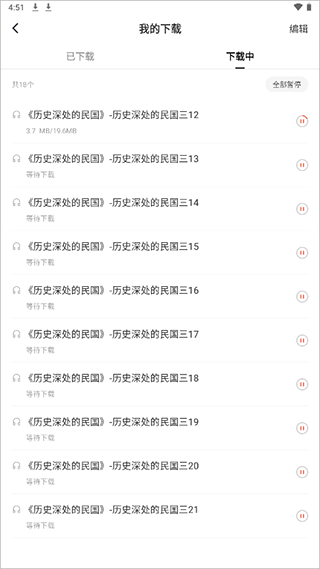 红果免费短剧最新版