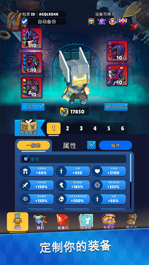 皇家狩猎截图2