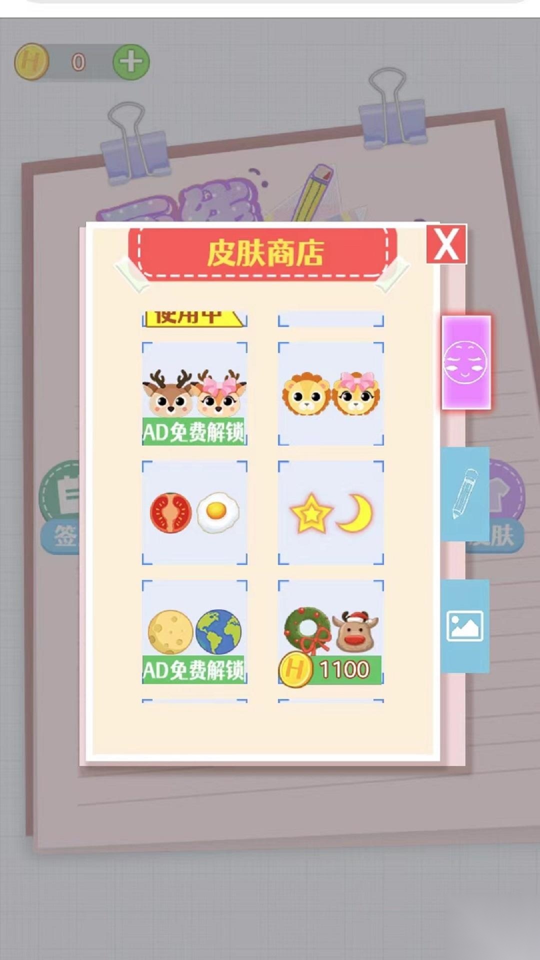 画线手要稳