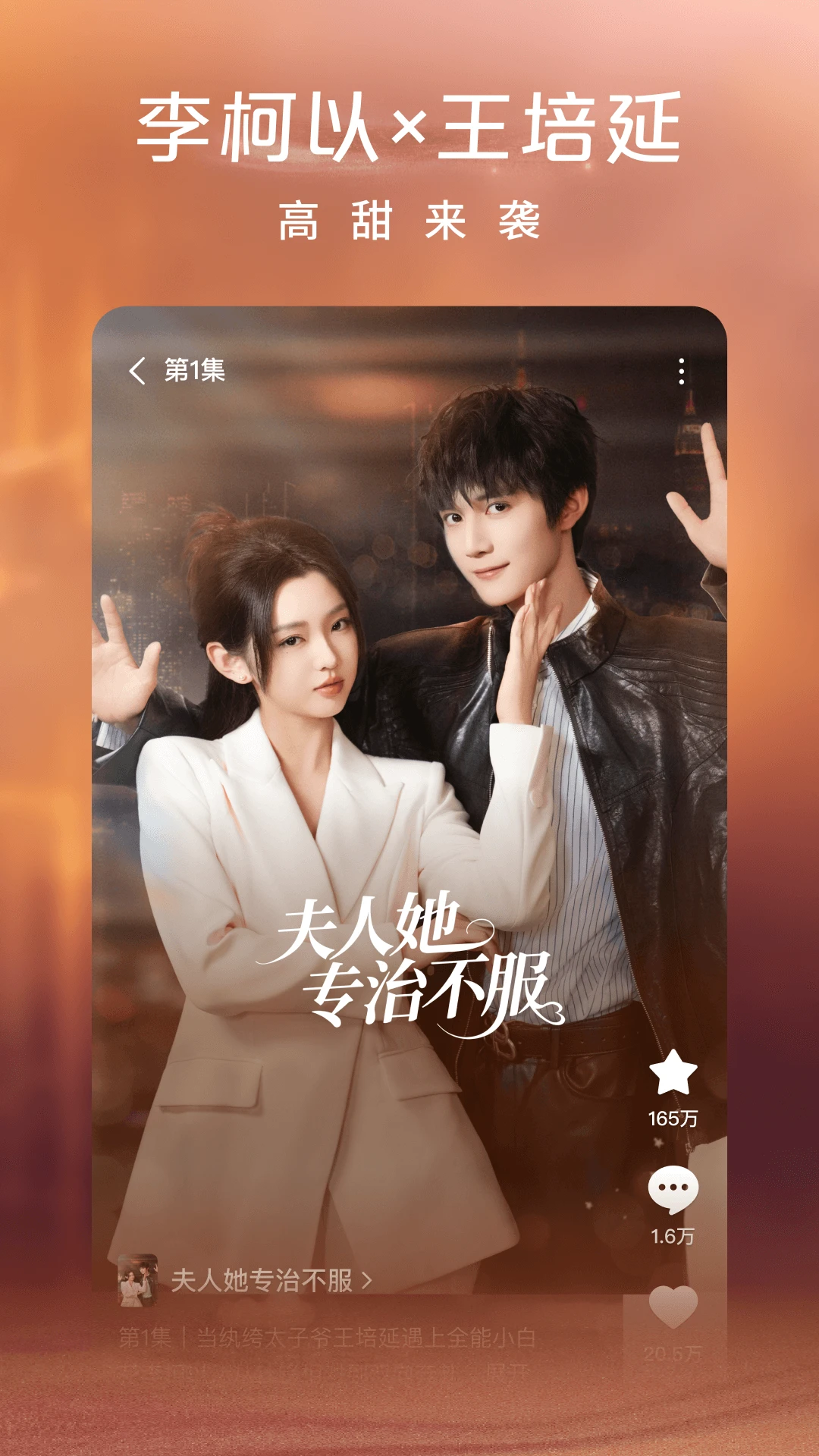 红果免费短剧最新版截图4
