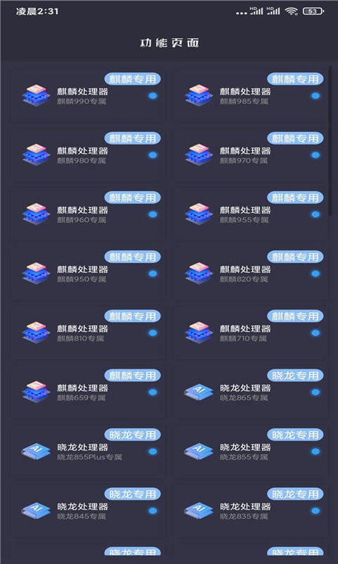 画质猫最新版