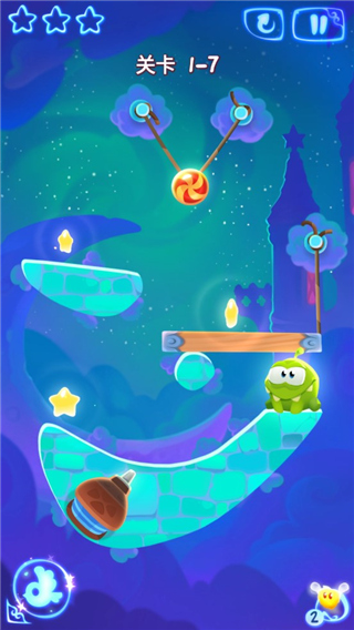 割绳子魔法截图3