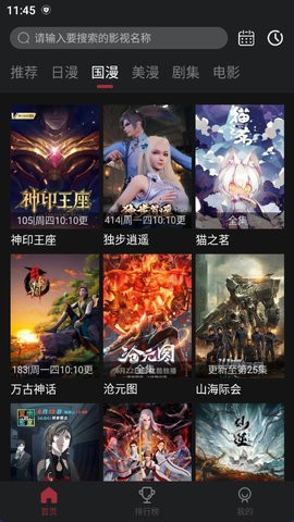 柠檬视频截图0