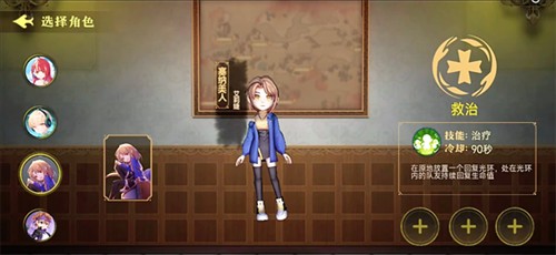 恐怖躲猫猫4旧版