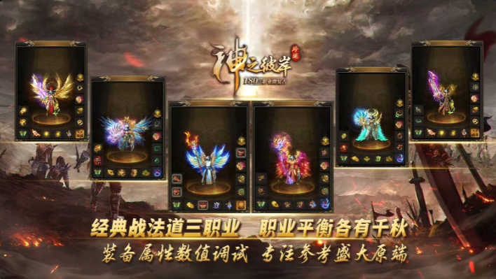 玲珑神之彼岸截图0
