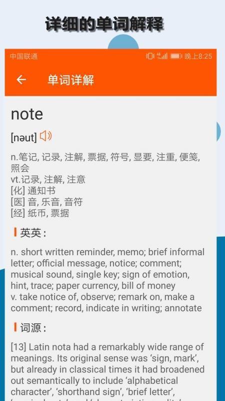 Quora截图1