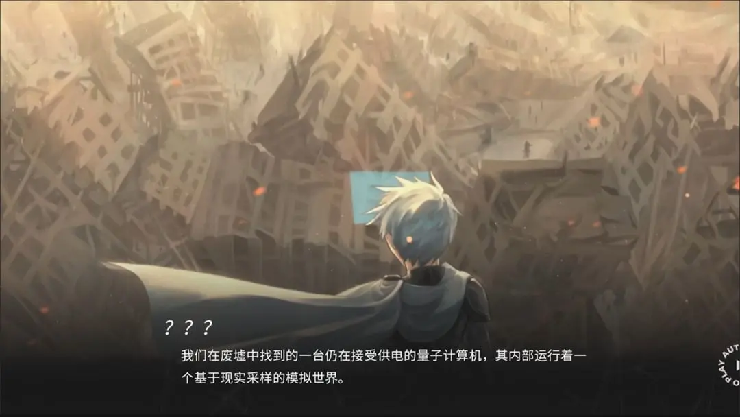 镜解视界截图1