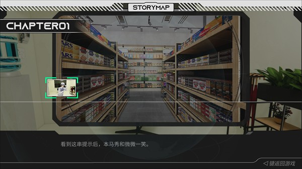 镜解视界