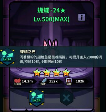 佣兵小镇