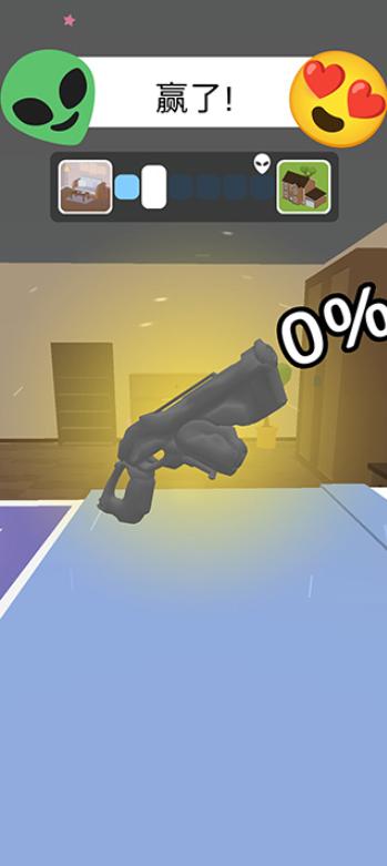 找到外星人