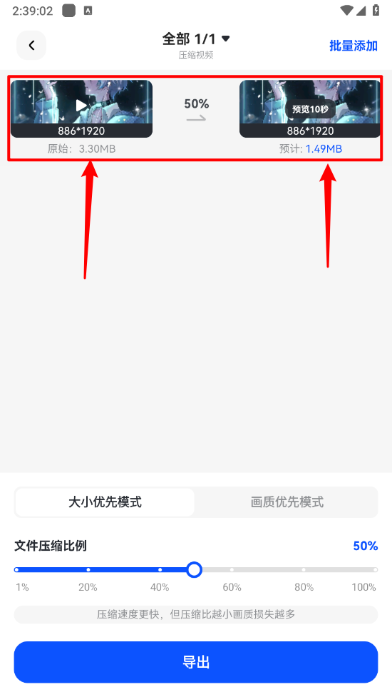 格式转换猫