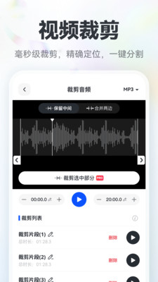 格式转换猫截图4