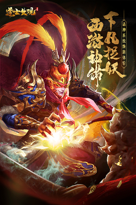 道士出观截图0