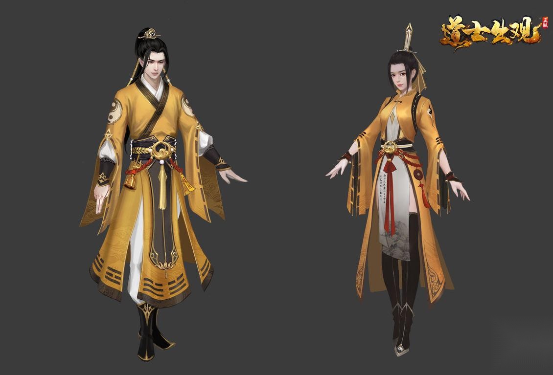 道士出观