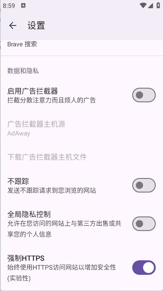 Viola Next截图0