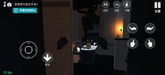 小忍计划游戏