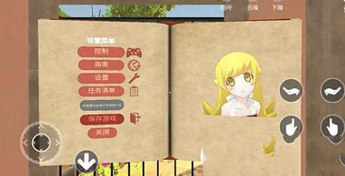 小忍计划游戏
