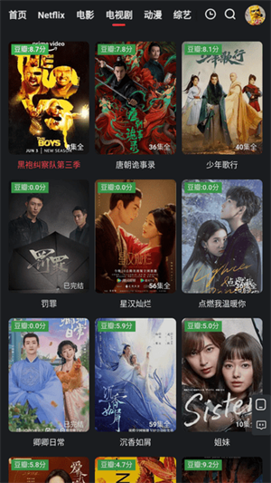 红桃影视截图1